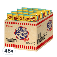 오리온 치킨팝 닭강정맛, 81g, 48개