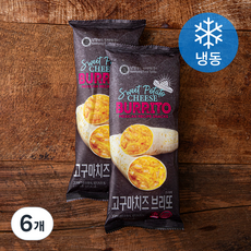 고구마 치즈 브리또 (냉동), 125g, 6개