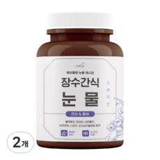 오래살개 반려동물 장수간식 눈 영양제, 연어 + 황태 혼합맛, 2개, 눈물 개선/눈건강