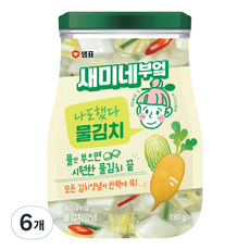 새미네부엌 물김치 양념, 130g, 6개