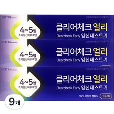 클리어체크얼리 임신테스트기, 1개입, 9개
