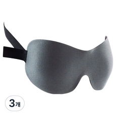 Runeuta遮光型睡眠眼罩 灰色, 1件, 3個