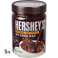 허쉬코코아 허쉬 오리지날 핫초코 분말 450g 1개입 5개