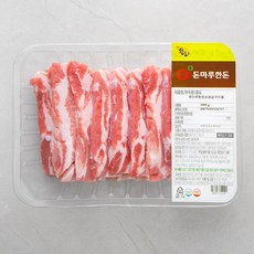 삼겹살삼합