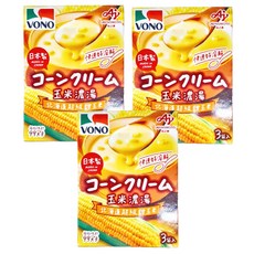 VONO 醇緻原味 玉米濃湯, 北海道的美味, 超級甜玉米, 15秒即可享用, 57.6g, 3盒
