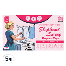코끼리리빙 퍼퓸 드라이 건조기 시트 섬유유연제 블라썸 본품, 5개, 40개입