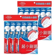 Colgate 高露潔 專業型超小刷頭牙刷, 6支, 2包