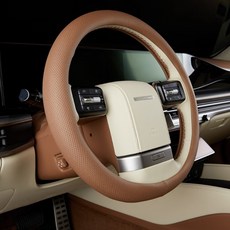 Mayton The All New Grandeur GN7 真皮彩色真皮方向盤套 C570-28, 靛棕色