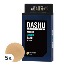 DASHU 男用魔術胸貼, 韓國食藥署許可的安全產品，敏感皮膚適用, 5盒