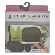 西松屋 Smart Angel 高效能車窗遮陽簾-2枚, YO-75759, 1盒, 48x30cm