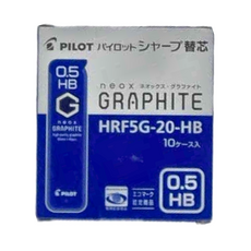PILOT 百樂 超級G鉛筆芯 0.5 HB, 10入, 1盒