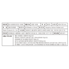 탐사 일회용 앞치마, 100매, 화이트 - 이미지 8