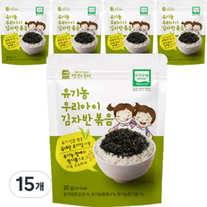 맛있는풍경 유기농 우리아이 김자반 볶음, 20g, 15개