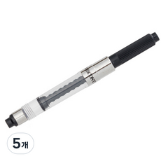 VISCONTI 高級型鋼筆轉筆器, 5個