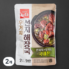 하이포크 우거지 선지해장국, 2개, 800g