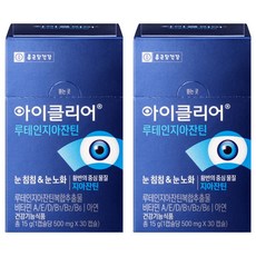 아이클리어 루테인 지아잔틴, 30정, 2개