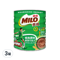 MILO 美祿 經典原味巧克力麥芽飲品 1.35kg, 3罐