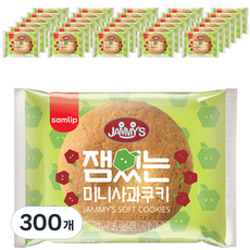 삼립 미니 사과맛 쿠키 100개입, 16g, 300개