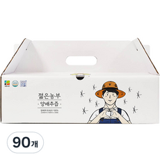 양배추즙 TOP01