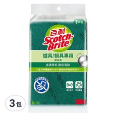 3M Scotch-Brite 百利 強效菜瓜布 爐具鍋具專用, 5片, 3包