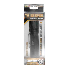 T6鋁合金LED手電筒，使用CREE T6 LED，手電筒三段開關，全亮/半亮/閃爍, 1個