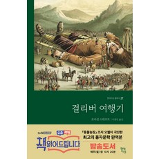 추천5스페인여행