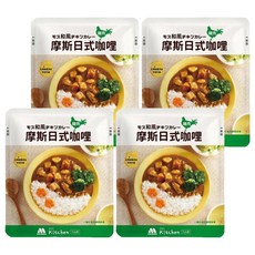 MOS BURGER 摩斯漢堡 日式咖哩雞肉, 台灣蜂蜜添加, 濃郁爽口, 隔水加熱2分鐘, 200g, 4包