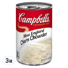 Campbell's 金寶 新英倫蛤蠣濃湯, 美國原裝進口, 味道鮮甜, 純濃奶油, 香純濃稠, 無須調味, 10.5oz, 3罐