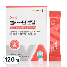 비타민마을 엘라스틴 콜라겐 분말, 2g, 120개