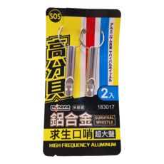 minono 米諾諾 鋁合金求生口哨, 顏色隨機, 1組