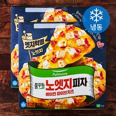 풀무원 노엣지 피자 베이컨 파이브치즈 (냉동)