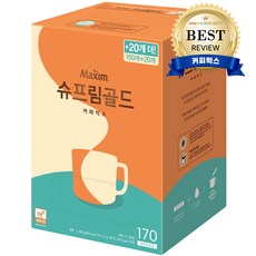 제로맥스360-추천-상품