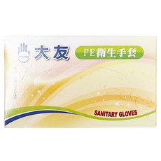 大友 手扒雞手套 盒裝100個x5盒, PE衛生手套, 一次性手套, 食品級手套, 100個, 5盒