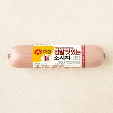 백설 정말 맛있는 소시지, 160g, 1개
