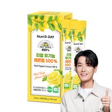 Nutri D-DAY NFC檸檬原汁隨身包 14條入, 280g, 1盒