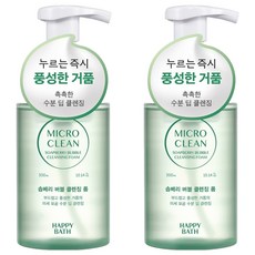 해피바스 마이크로 클린 솝베리 버블 클렌징폼, 2개, 300ml