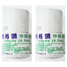 3吋好格調伸縮繃帶, 1入, 2條