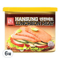 HANSUNG 韓式經典午餐肉 6罐組 (340g/罐) 韓國進口 午餐肉罐頭, 6罐