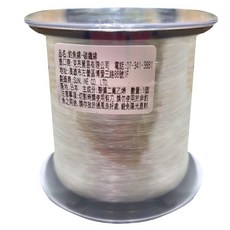 SUNLINE Basic FC 碳纖線 前導線 4號 16lb (8kg) 320m, #4/16LB, 1個