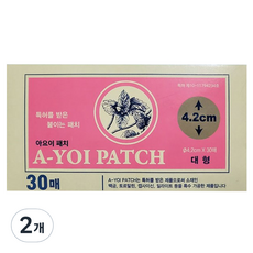 아요이 패치 대형, 2개, 30개입