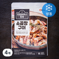 소팔소곱창 TOP01