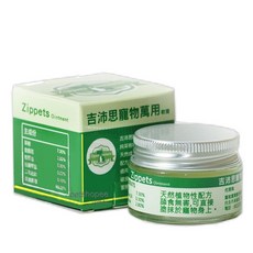 Zippets 吉沛思 寵物萬用軟膏, 15g, 天然成分, 舒緩皮膚不適, 寵物適用, 1罐