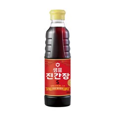 진장