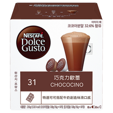 雀巢咖啡 Dolce Gusto 巧克力歐蕾膠囊, 巧克力膠囊組, 含牛奶, 低咖啡因, 16g, 16顆, 1盒