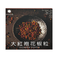 香料共和國 大紅袍花椒粒 30g/盒 (四川麻辣風味，獨立包裝，天然香料), 1盒