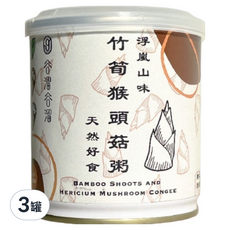 GULIUGULIU 谷溜谷溜 竹筍猴頭菇粥, 3罐, 300ml