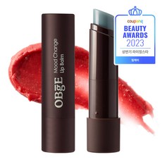 오브제파운데이션-추천-상품