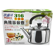 MiyAco 米雅可 典雅316不銹鋼笛音茶壺, 0.8mm厚, 3L, 壺身一體成型, MY-6130, 1個