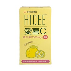 合力他命 HICEE 愛喜維生素C 500mg +鈣 口嚼錠, 60顆, 1盒