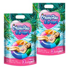 MamyPoko 滿意寶寶 女孩玩水內褲紙尿褲, 第 5 步, 6張